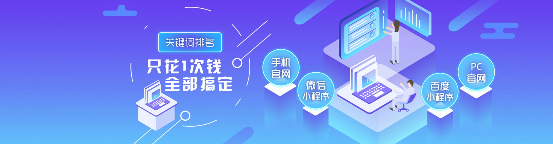 高密百度竞价开户